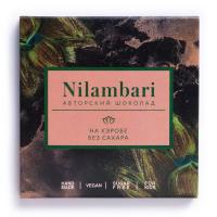 Шоколад Nilambari на кэробе без сахара 65г