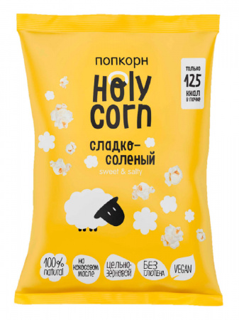 Попкорн Холи корн сладко-соленый 80г
